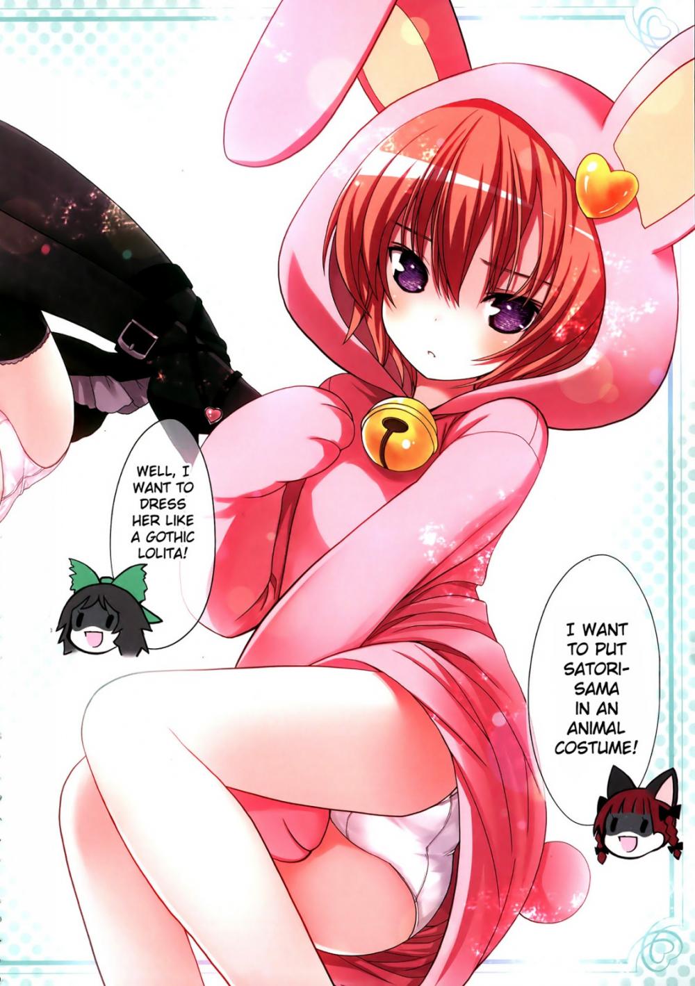 Hentai Manga Comic-Komeiji Satori ~I want this to~-Read-5